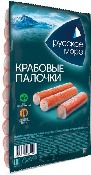 Крабовые палочки замороженные Русское море 200гр