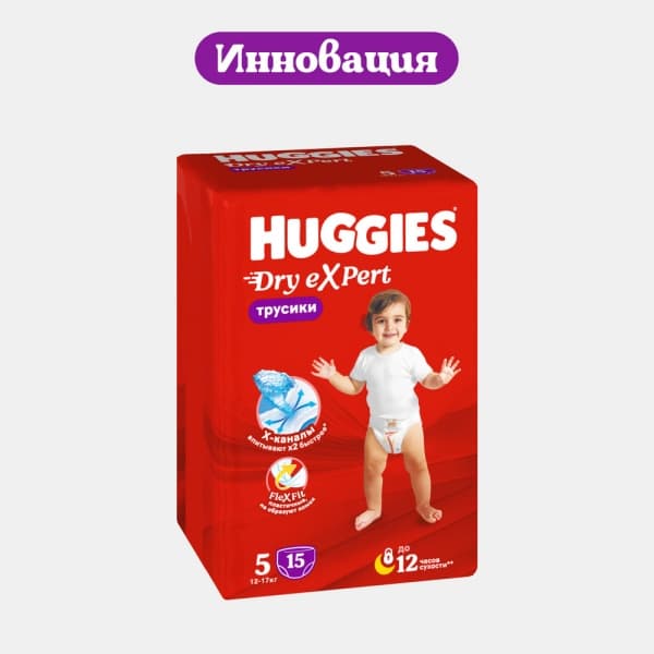Трусики-подгузники Хаггис Драй Эксперт convi 5, 15шт