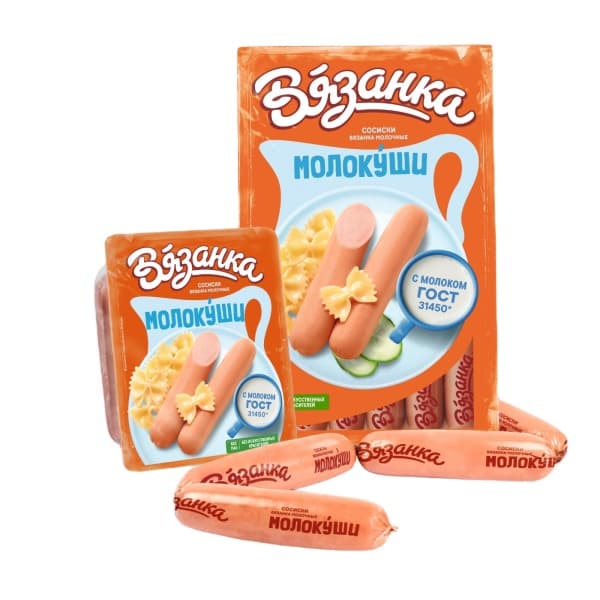 Сосиски Молочные Вязанка 0,45кг