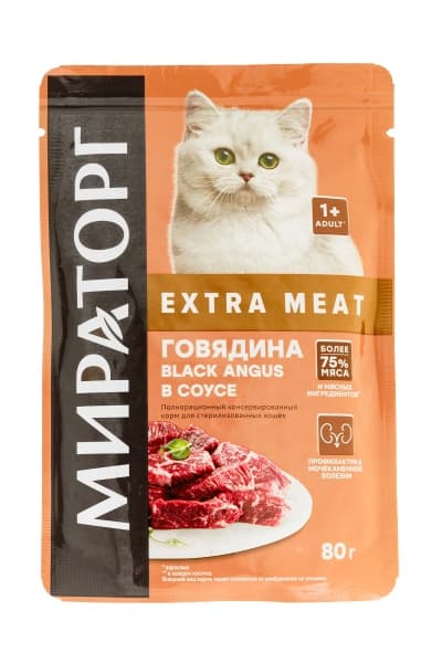Влажный корм Мираторг для стерилизованных кошек с говядиной в соусе Extra Meat, 80 г