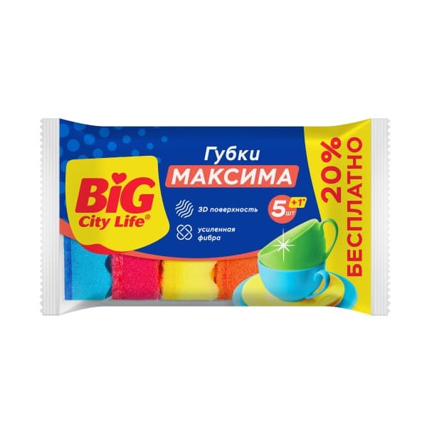 Губка для мытья посуды с волнистой поверхностью максима BIG City, 5шт