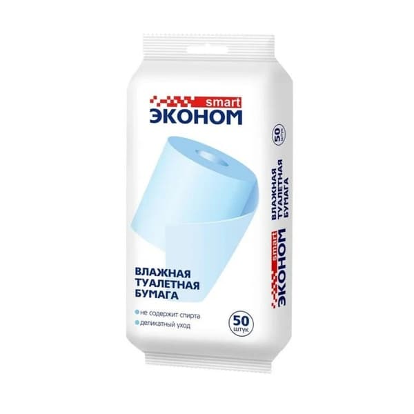 Туалетная бумага влажная Эконом smart 50шт