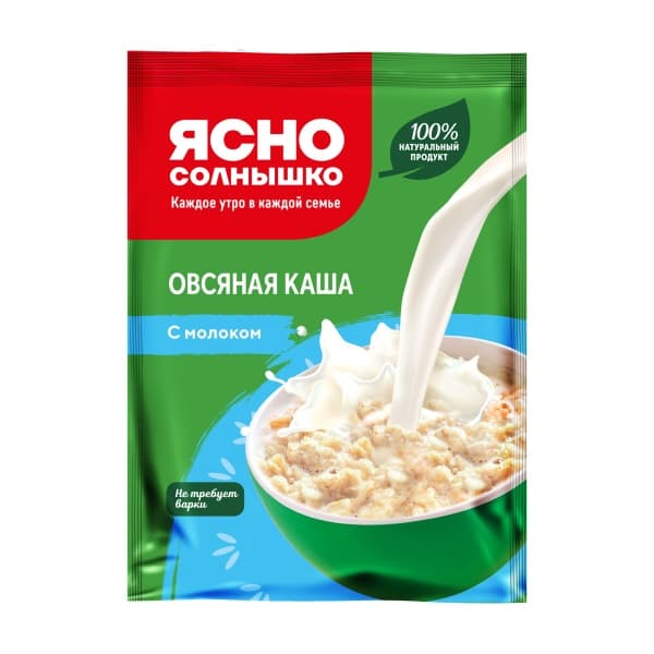 Каша быстрого приготовления с молоком  Ясно Солнышко 45гр