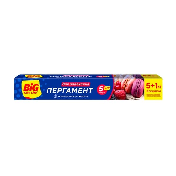 Пергамент для запекания 6 м BIG City