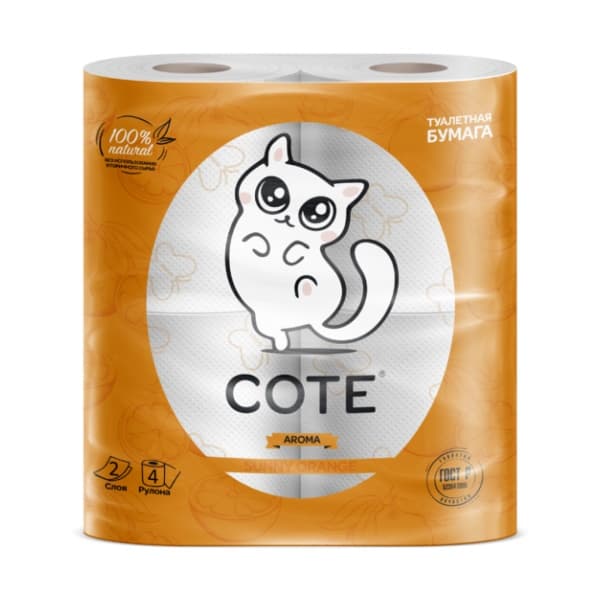 Туалетная бумага 2 слоя Cote Sunny Orange, 4шт