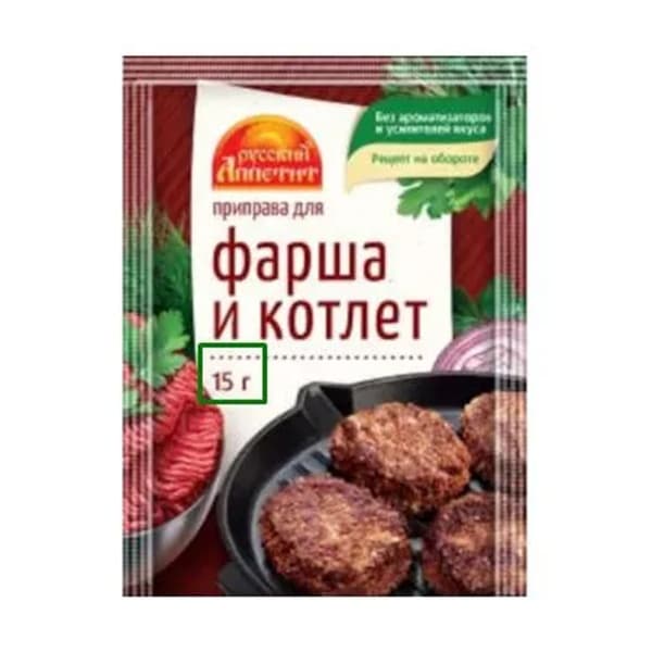 Приправа для фарша и котлет Русский аппетит 15гр