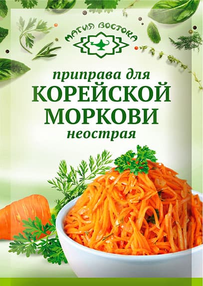 Приправа для корейской моркови не острая Магия Востока, 15гр