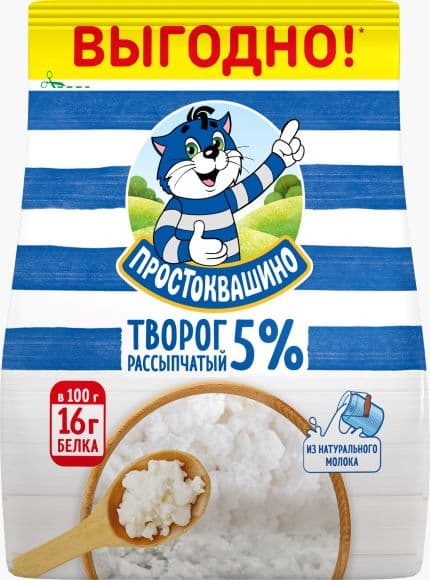 Творог 5% рассыпчатый Простоквашино 290г пакет