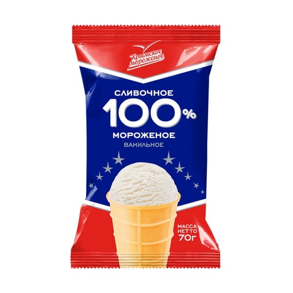Мороженое сливочное в вафельном стаканчике «100% мороженое», 70г