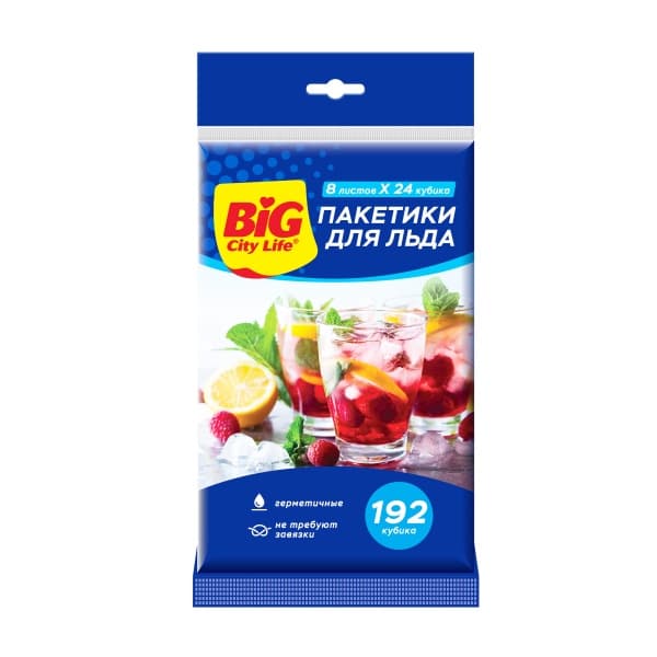 Пакеты для льда самозакрывающиеся 192 кубика BIG City
