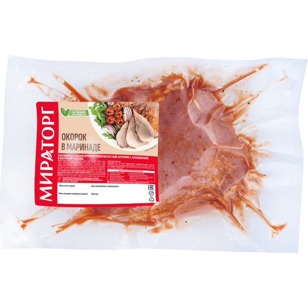 Окорок без кости в маринаде Мираторг замороженный,вес вакуум-пак