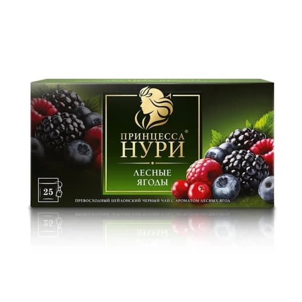 Чай черный в пакетиках (1,5гх25п) с добавками лесные ягоды Принцесса НУРИ