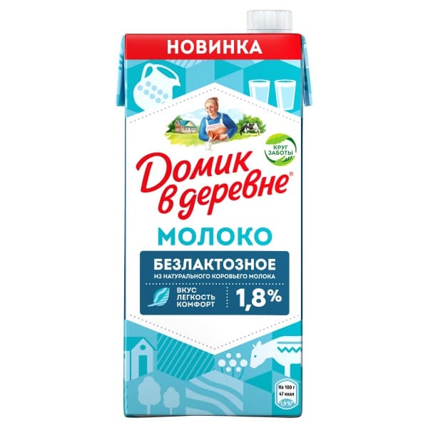 Молоко безлактозное ультрапастеризованное Домик в деревне 1,8%, 950г