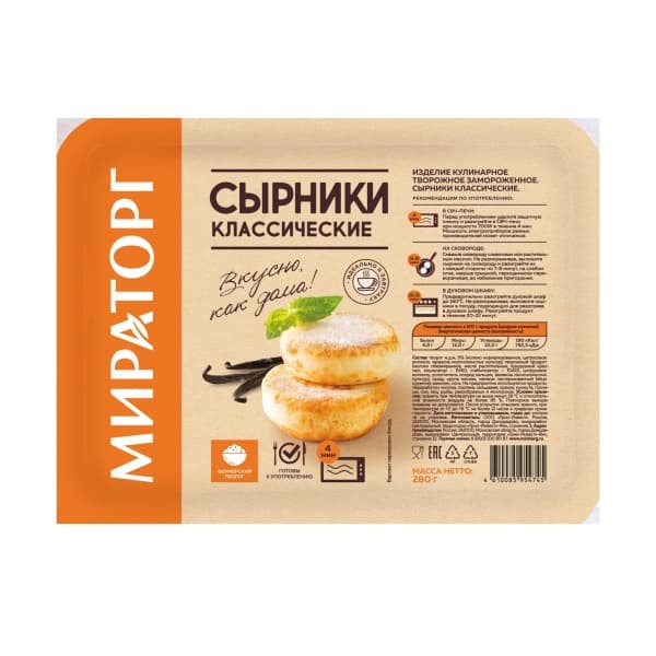 Сырники Классические Мираторг, 280 г