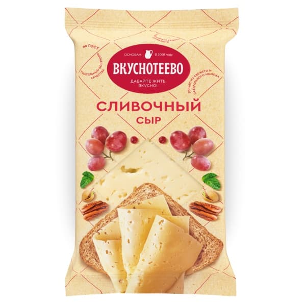 Сыр Сливочный Вкуснотеево 45%, 200г