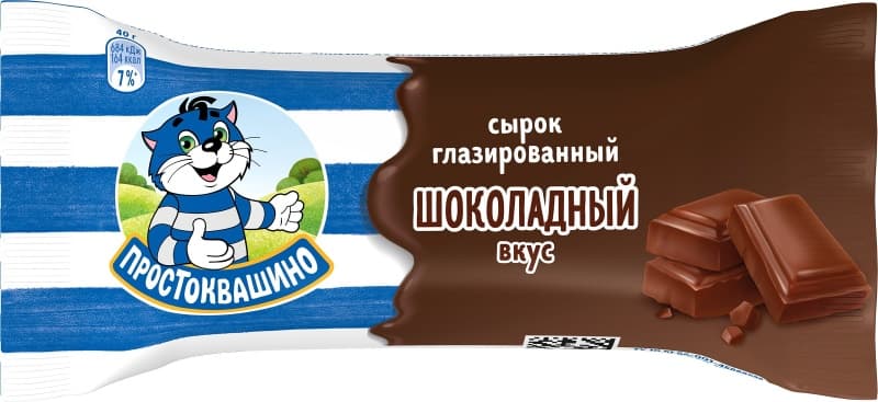 Сырок глазированный Шоколад 23% Простоквашино, 40г
