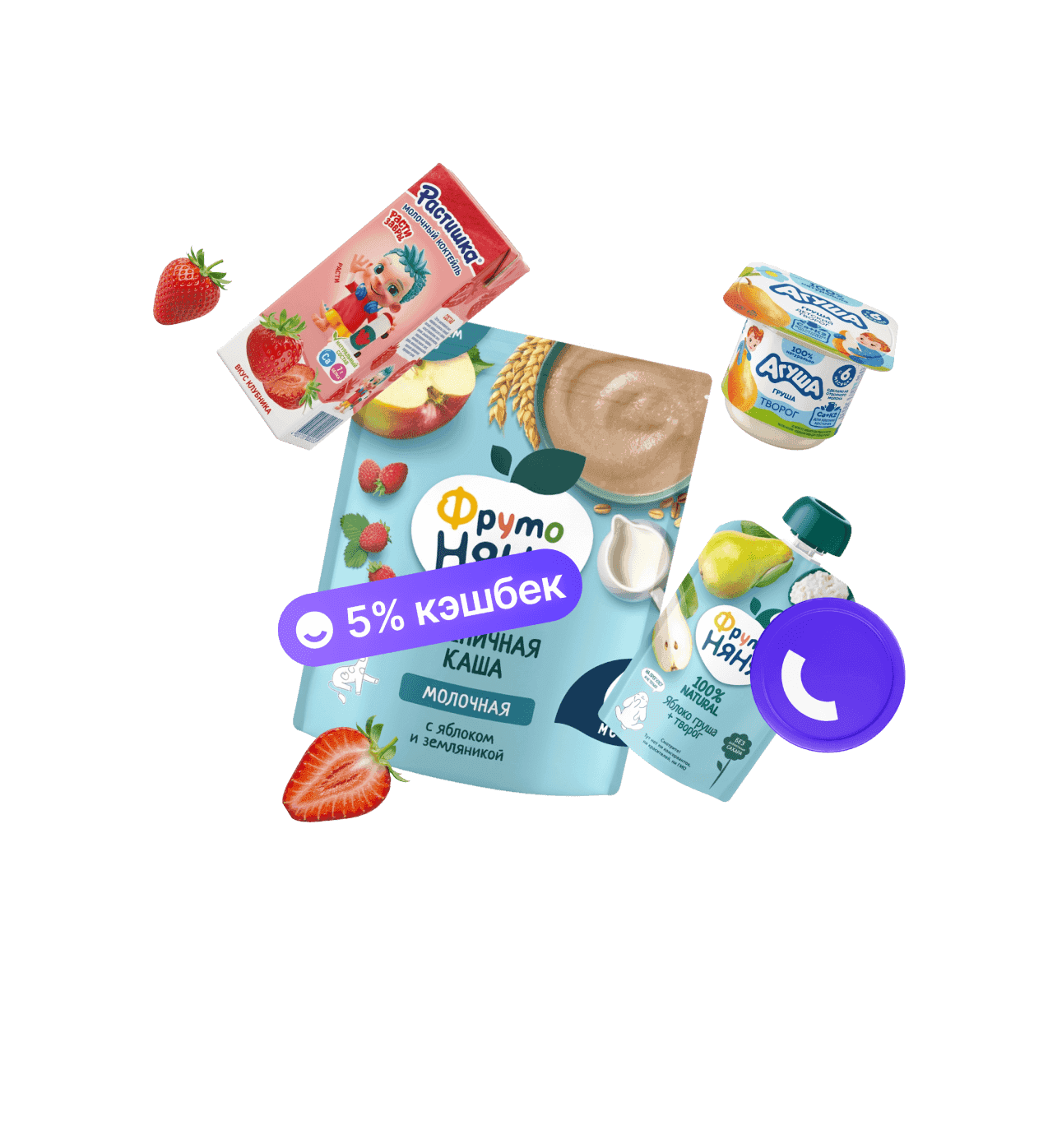 Скидка 25% на детские товары