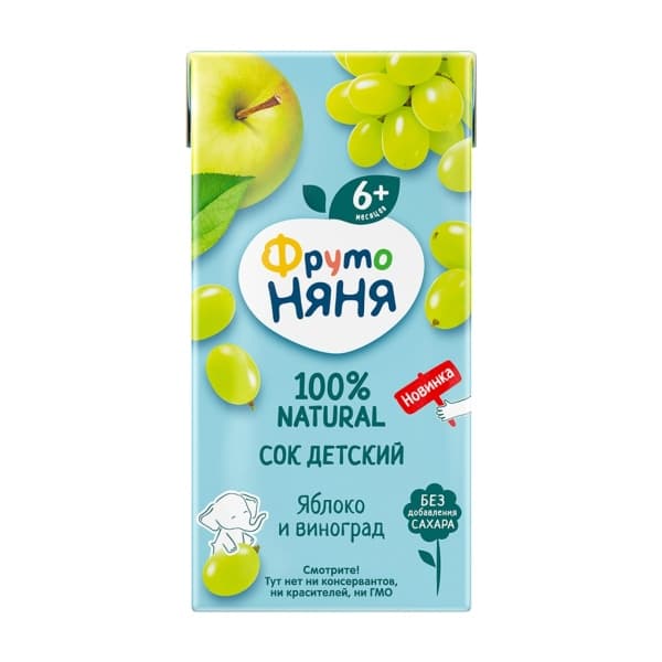Сок яблочно-виноградный осветленный для питания детей раннего возраста ФрутоНяня, 0,2л