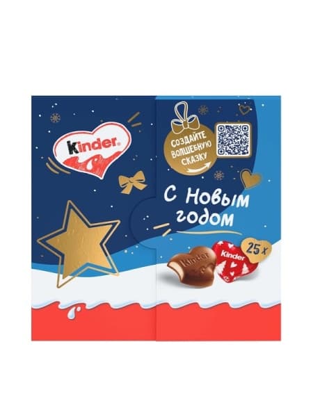 Набор конфет Киндер Лав мини,  107г