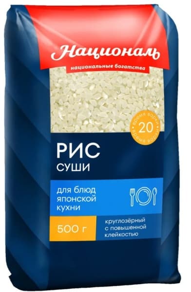 Рис для Суши Премиум Националь, 500гр