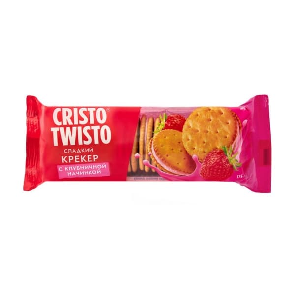 Крекер Кристо-Твисто  с с клубничной начинкой 175г