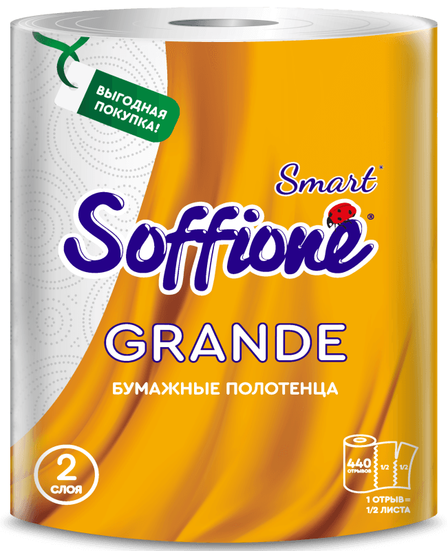 Бумажное полотенце 2 слоя Soffione Grand Smart, 1 шт