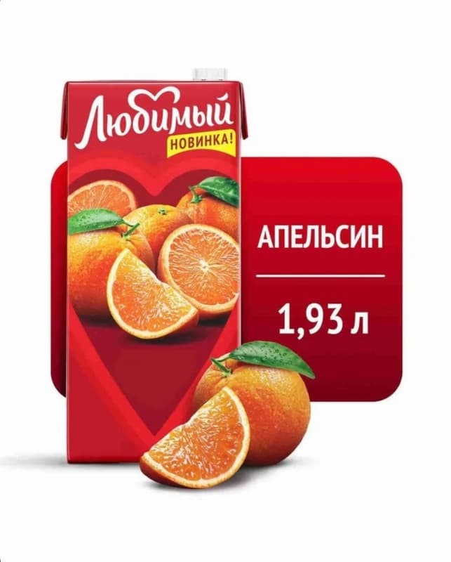 Напиток сокосодержащий Апельсин Любимый, 1.93 л 