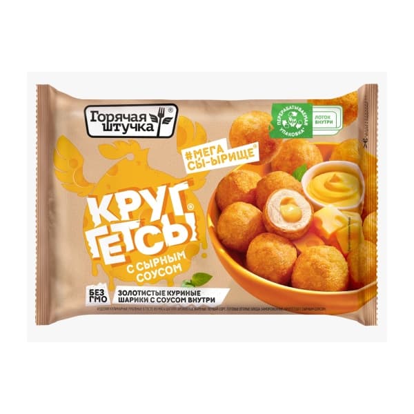 Круггетсы с сырным соусом замороженные Горячая штучка 0,2кг