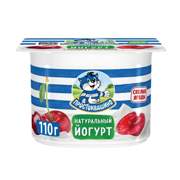 Йогурт Простоквашино с вишней и черешней 2,9%, 110г