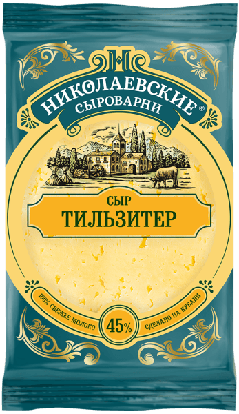 Сыр Тильзитер Николаевские сыроварни 45% жирности, 180г