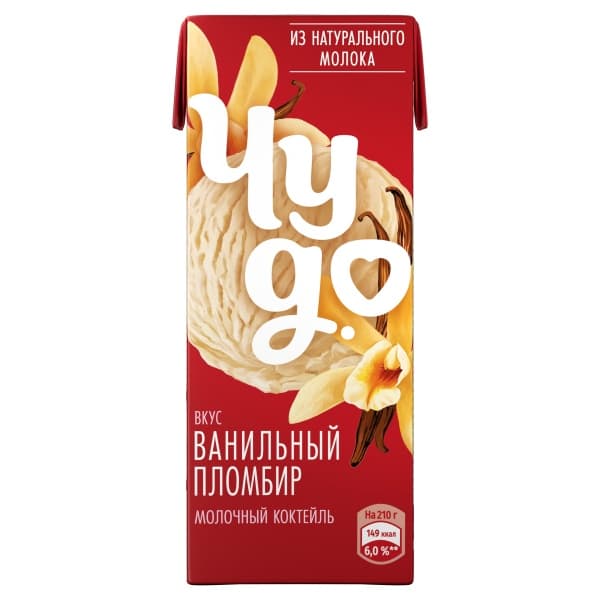Коктейль молочный ванильный пломбир Чудо 2% 200мл 