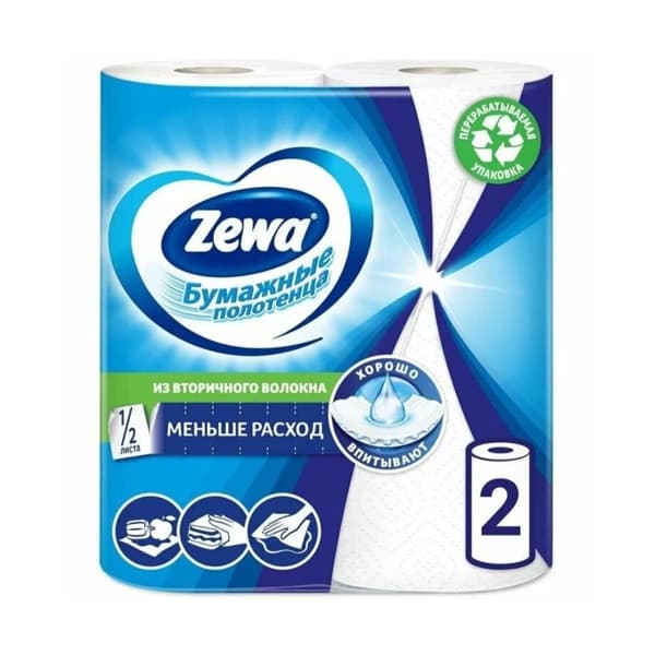 Полотенца бумажные кухонные 2 слоя Zewa, 2шт