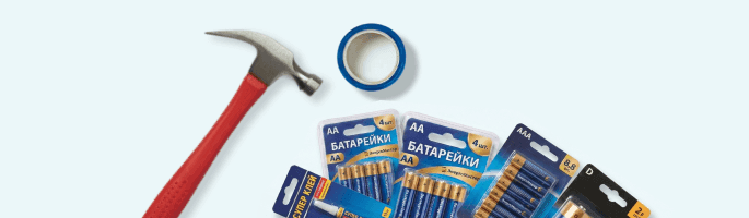 Хоз товары