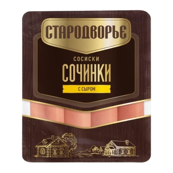 Сосиски Сочинки с сыром Стародворье, 400гр 