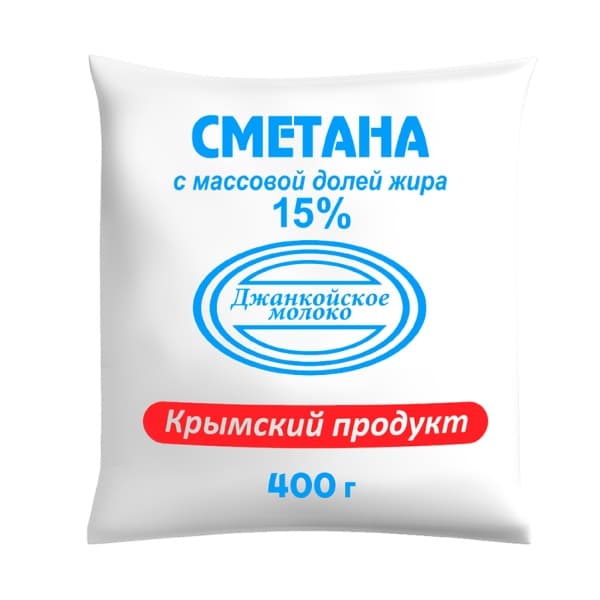 Сметана 15% Джанкойское молоко 400г п/эт