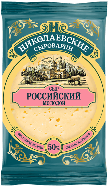 Сыр Российский молодой Николаевские сыроварни 50% жирности, 180г