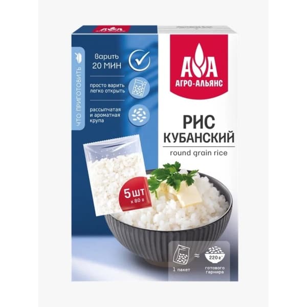 Рис кубанский в пакетиках для варки АГРО-АЛЬЯНС 400г