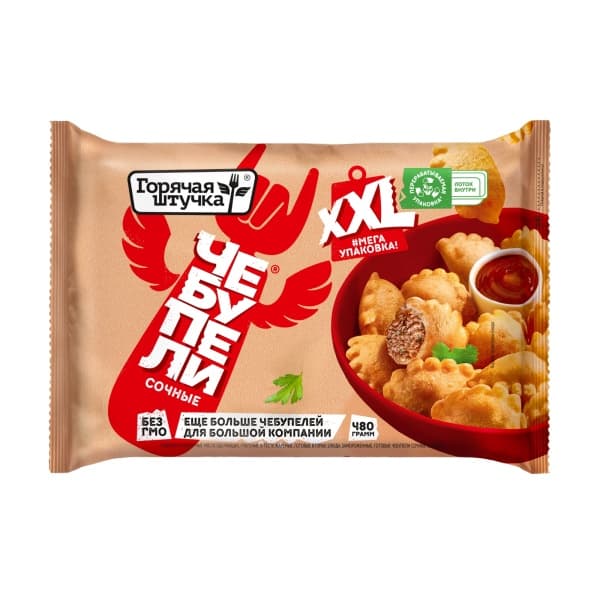 Чебупели сочные с мясом замороженные Горячая штучка 0,24кг