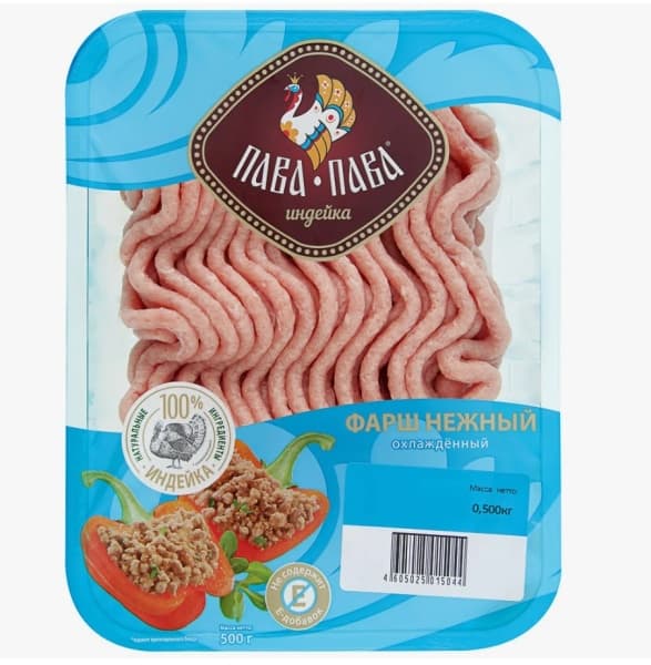 Фарш нежный из индейки охлажденный Пава Пава, 450гр 