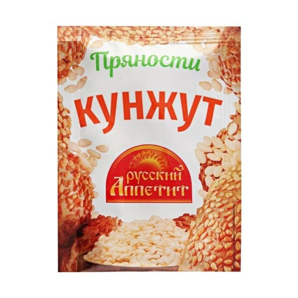 Кунжут Русский аппетит, 10г