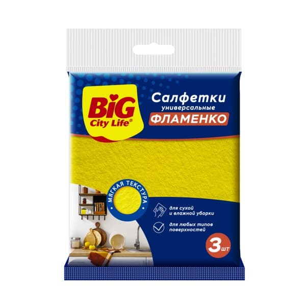 Салфетки вискозные фламенко BIG City, 3шт