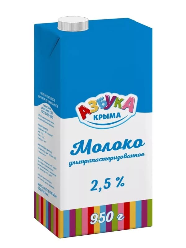 Молоко ультрапастеризованное с массовой долей жира 2,5% Азбука Крыма, 950 гр