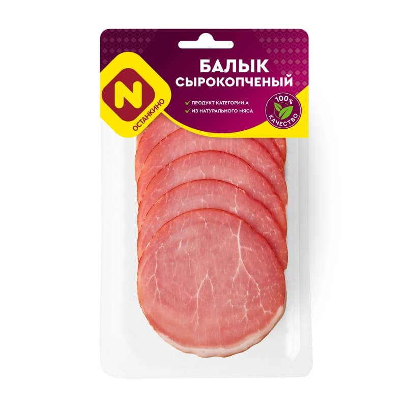 Балык сырокопченый Останкино, 100гр