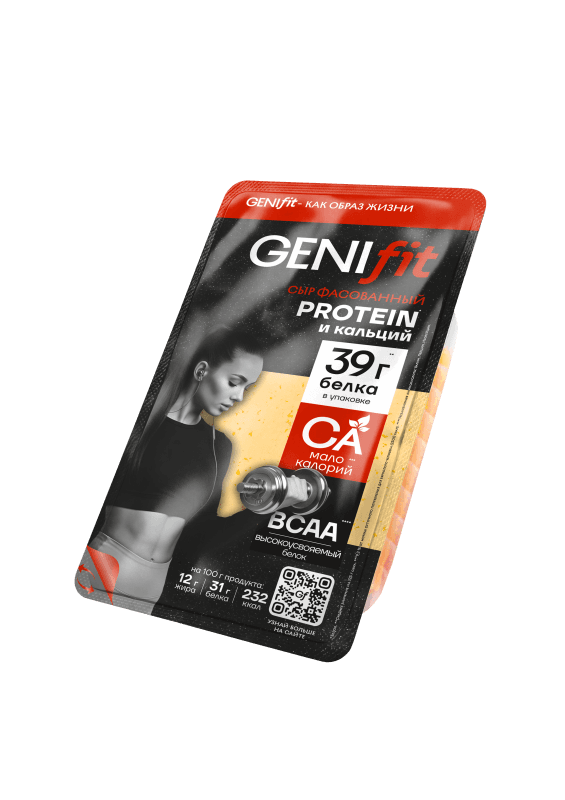 Сыр Дженифит 25% полутвердый нарезка GENIFI, 125г 
