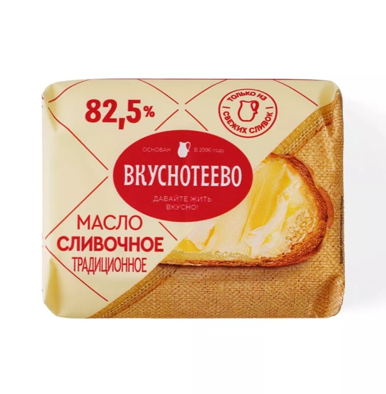 Масло сливочное Вкуснотеево 82,5%, 180г 