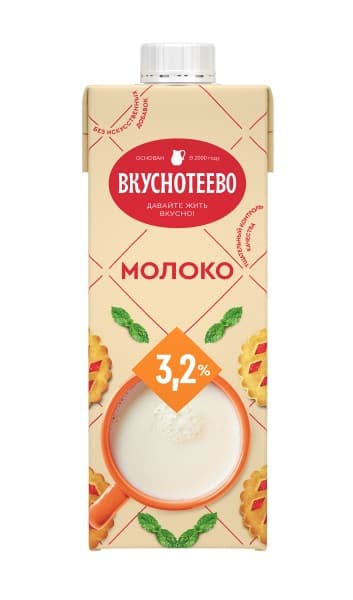 Молоко ультрапастеризованное Вкуснотеево 3,2%, 950г 