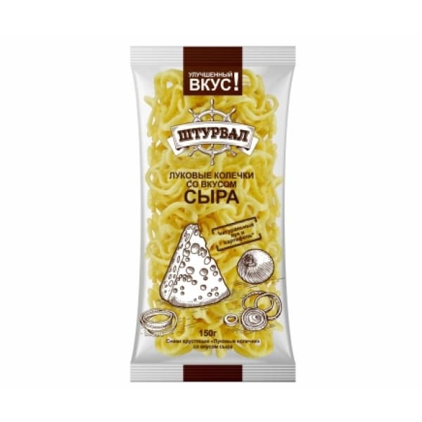 Луковые колечки со вкусом сыра Штурвал, 150г