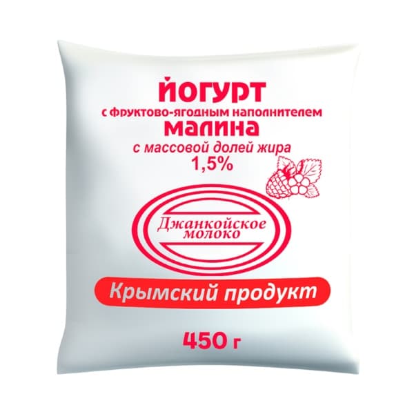 Йогурт малина 1,5% Джанкойское молоко 450г п/эт