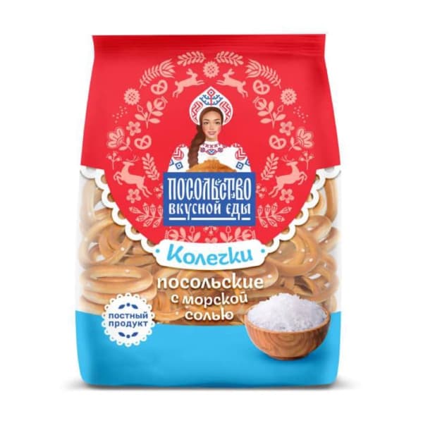 Колечки с солью Посольские 130г