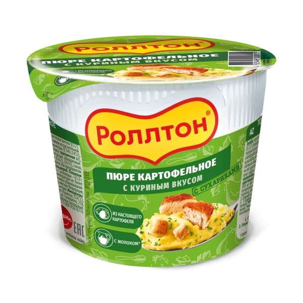 Пюре картофельное с сухариками стакан Роллтон 40г